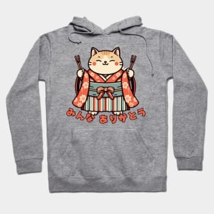 Japanese cat Minna Arigato Hoodie